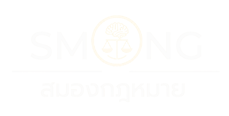 logo smong